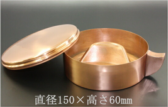 楽天市場】銅製 墨池（開明） 直径150mm 外箱汚れあり : 書道用品専門