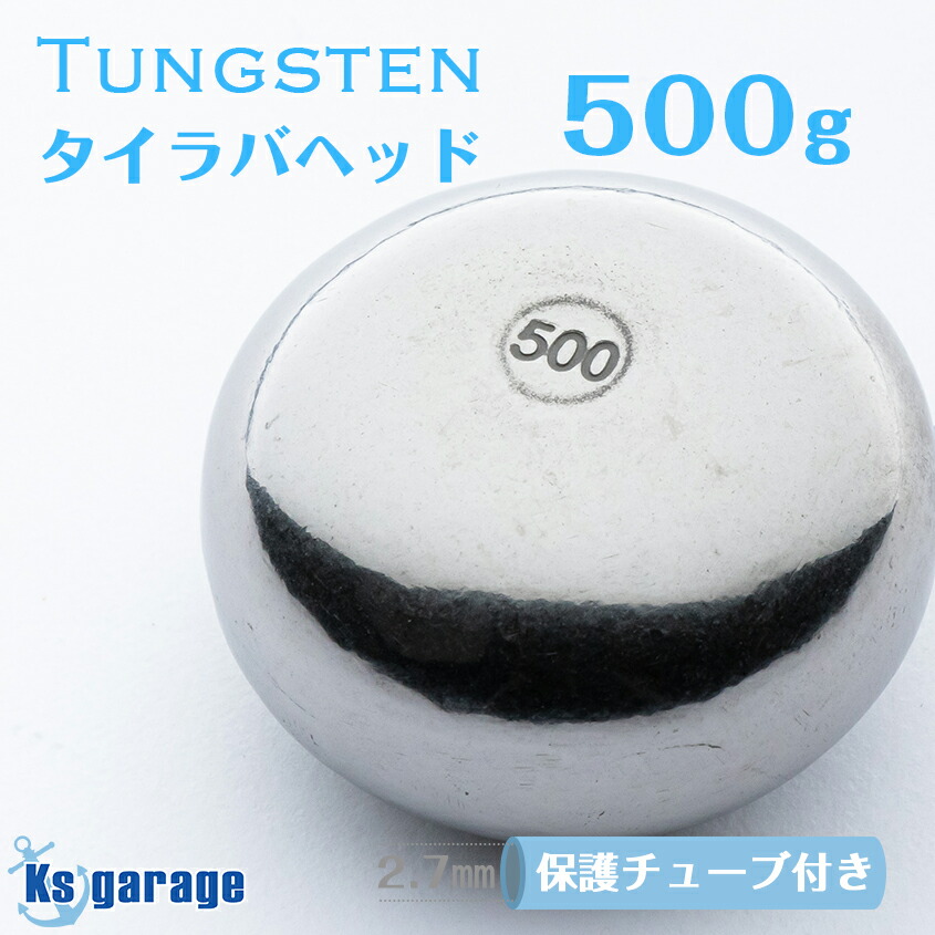 tng-500g_tmb.jpg