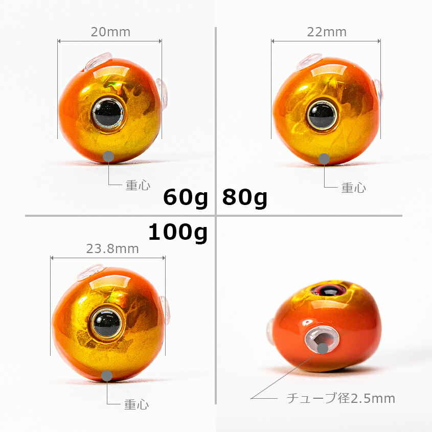 楽天市場】タイラバ タングステン 鯛ラバ 60g 80g 100g (3個セット