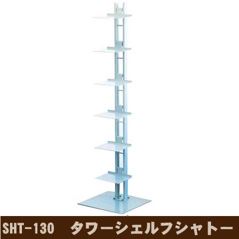 楽天市場】≪ルネセイコウ≫ タワーシェルフシャトー・シルバー SHT