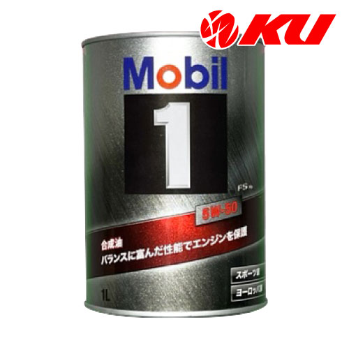 mobil1 5w-50」の人気商品一覧 | 安い商品を通販サイトから探す - 価格.com