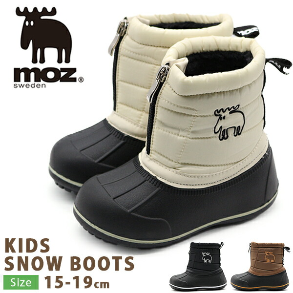 楽天市場】モズ スノーブーツ キッズ ジュニア 子供 長靴 雨靴