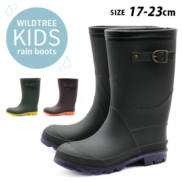 楽天市場】【2500円ポッキリ】 レインブーツ キッズ 子供 長靴 黒