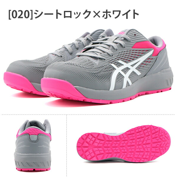 楽天市場】アシックス スニーカー 安全靴 メンズ 通気性 蒸れにくい