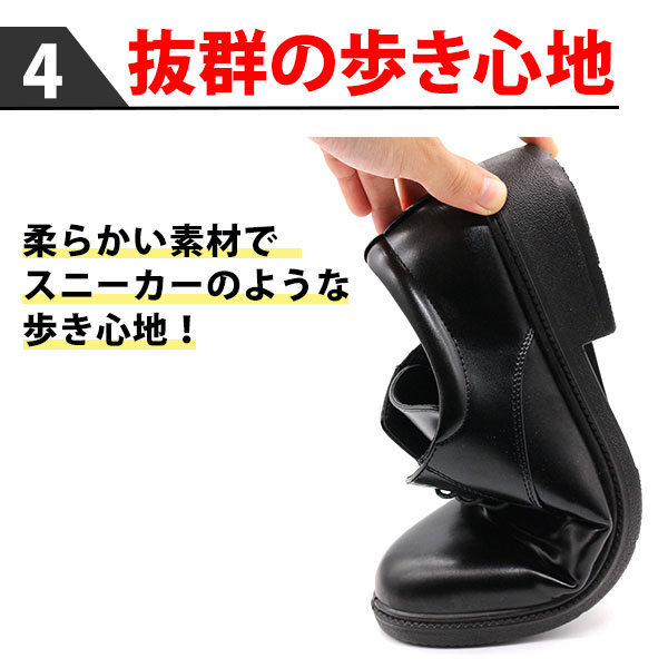 楽天市場】ビジネスシューズ メンズ 革靴 靴 紳士靴 軽量 軽い 幅広 4E