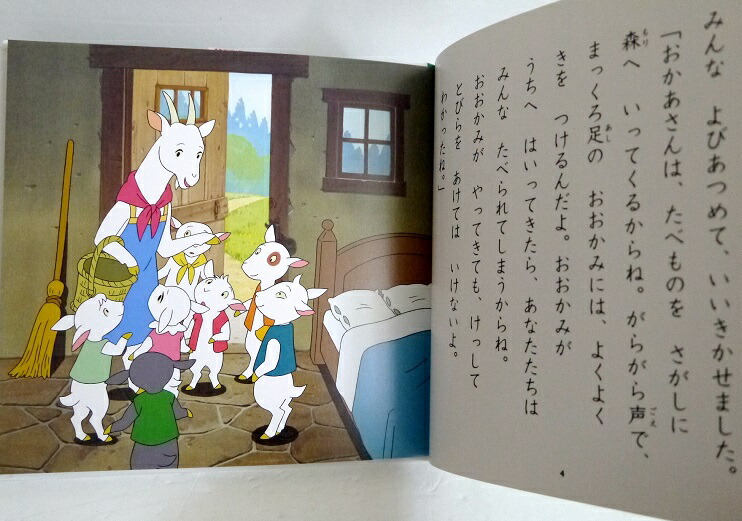 楽天市場】『はじめての世界名作えほん あかいえほんのおうち 1〜40巻