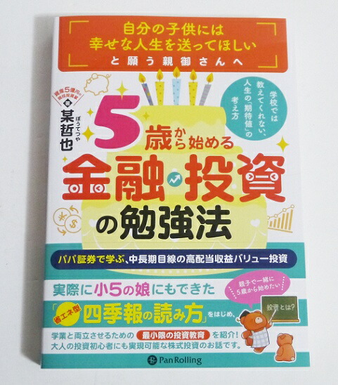 楽天市場】『はじめての世界名作えほん きいろいえほんのおうち 41〜80