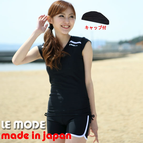 楽天市場】フィットネス水着 レディース セパレート水着 キャップ