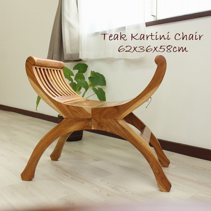 カルティニ チェア」の人気商品一覧 | 安い商品を通販サイトから探す