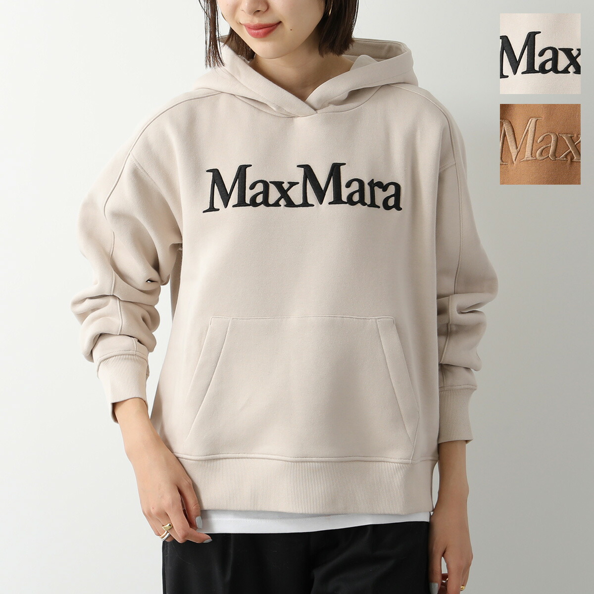 楽天市場】S MAX MARA エス マックスマーラ フーディ DANDY レディース