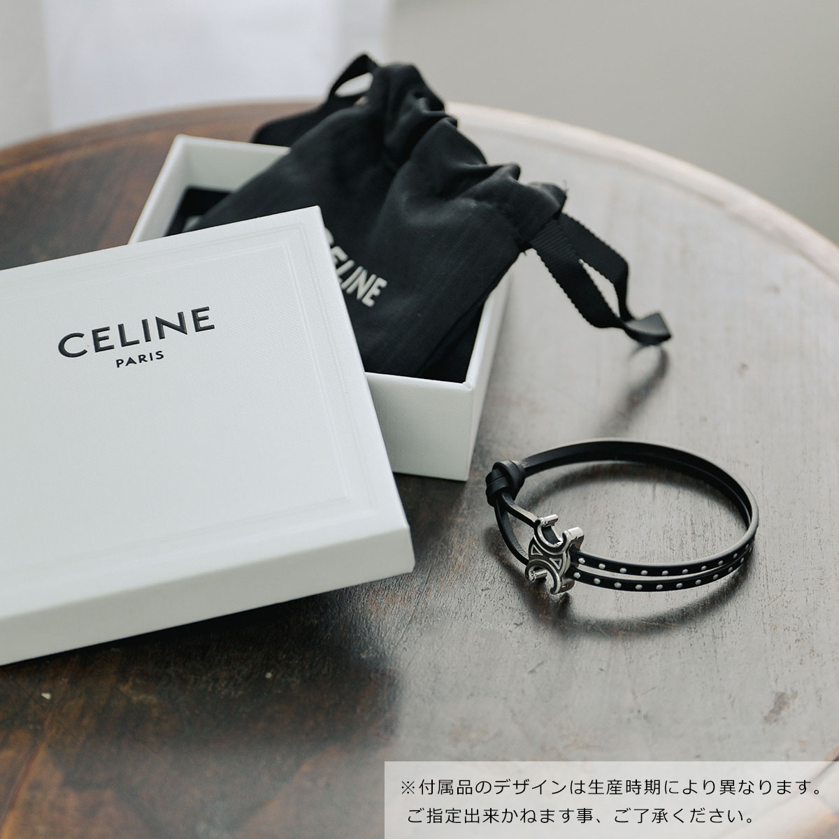 楽天市場】CELINE セリーヌ ブレスレット 460RW3SMO.36BS メンズ