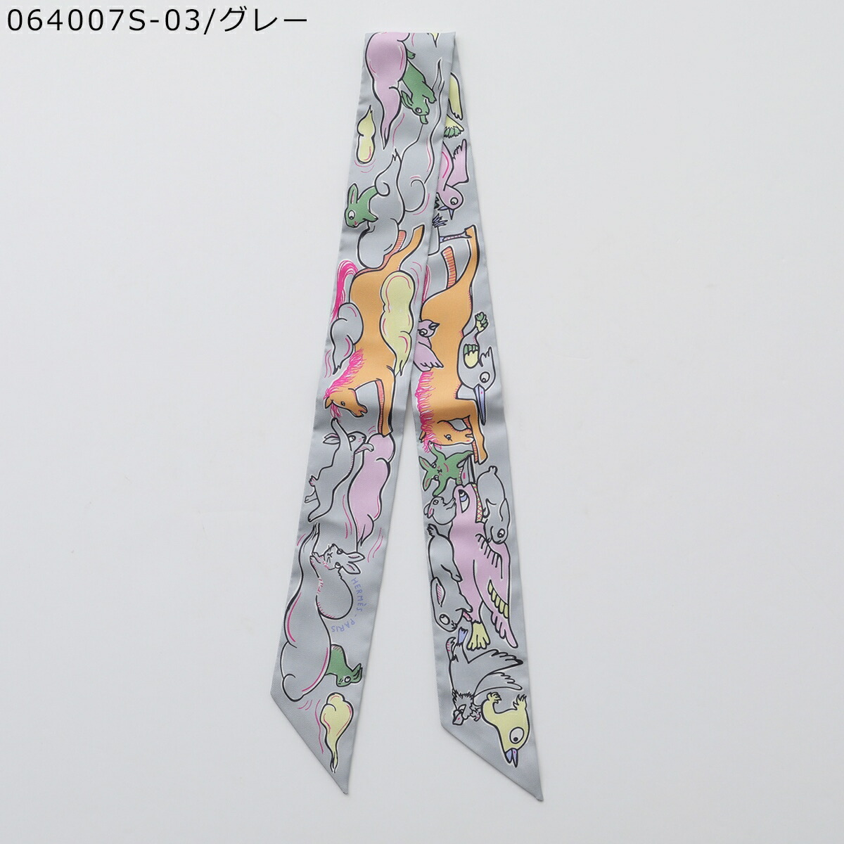 楽天市場】【最大2万円OFFクーポン対象・3/1限定】HERMES エルメス