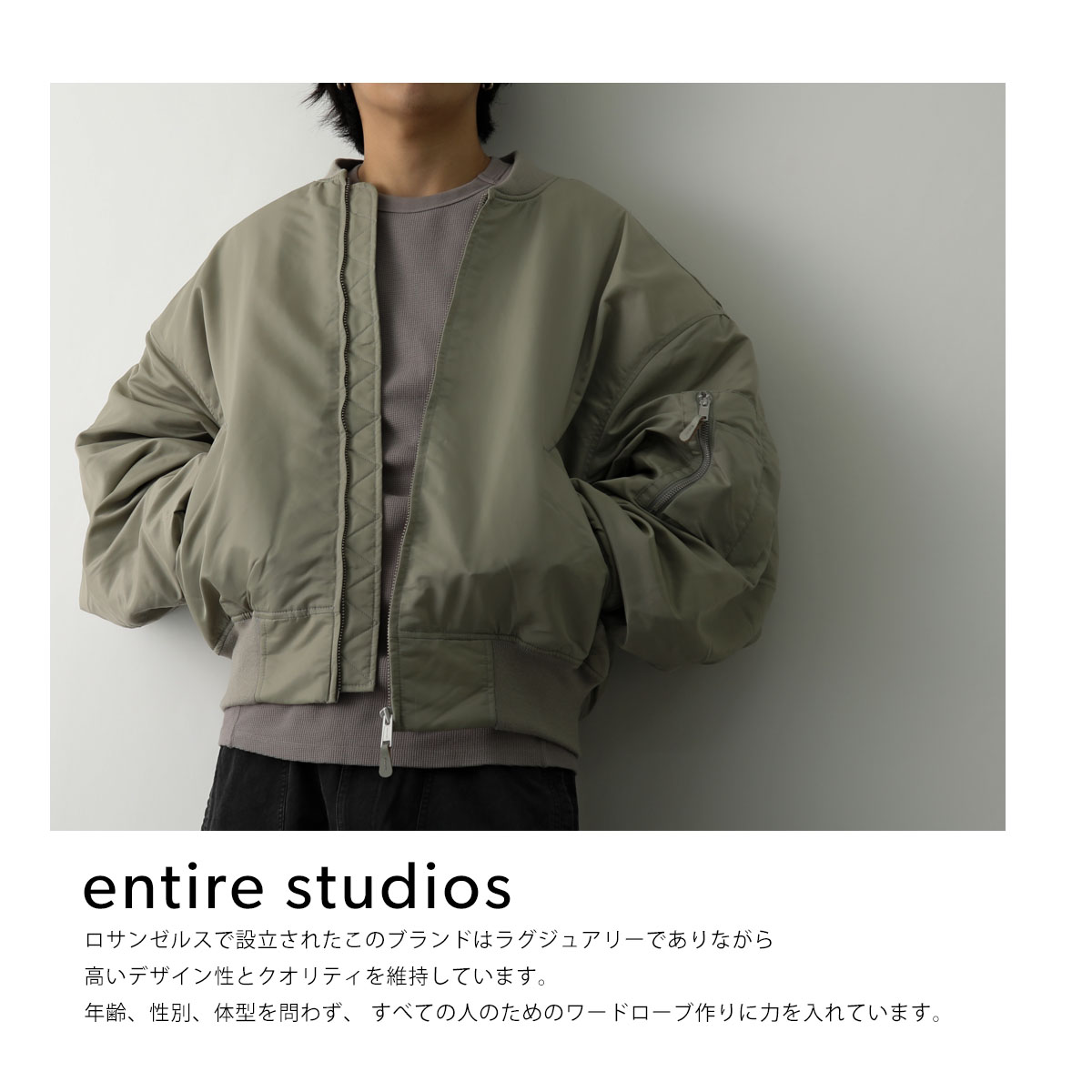 楽天市場】ENTIRE STUDIOS エンタイアスタジオ ダウンジャケット MML