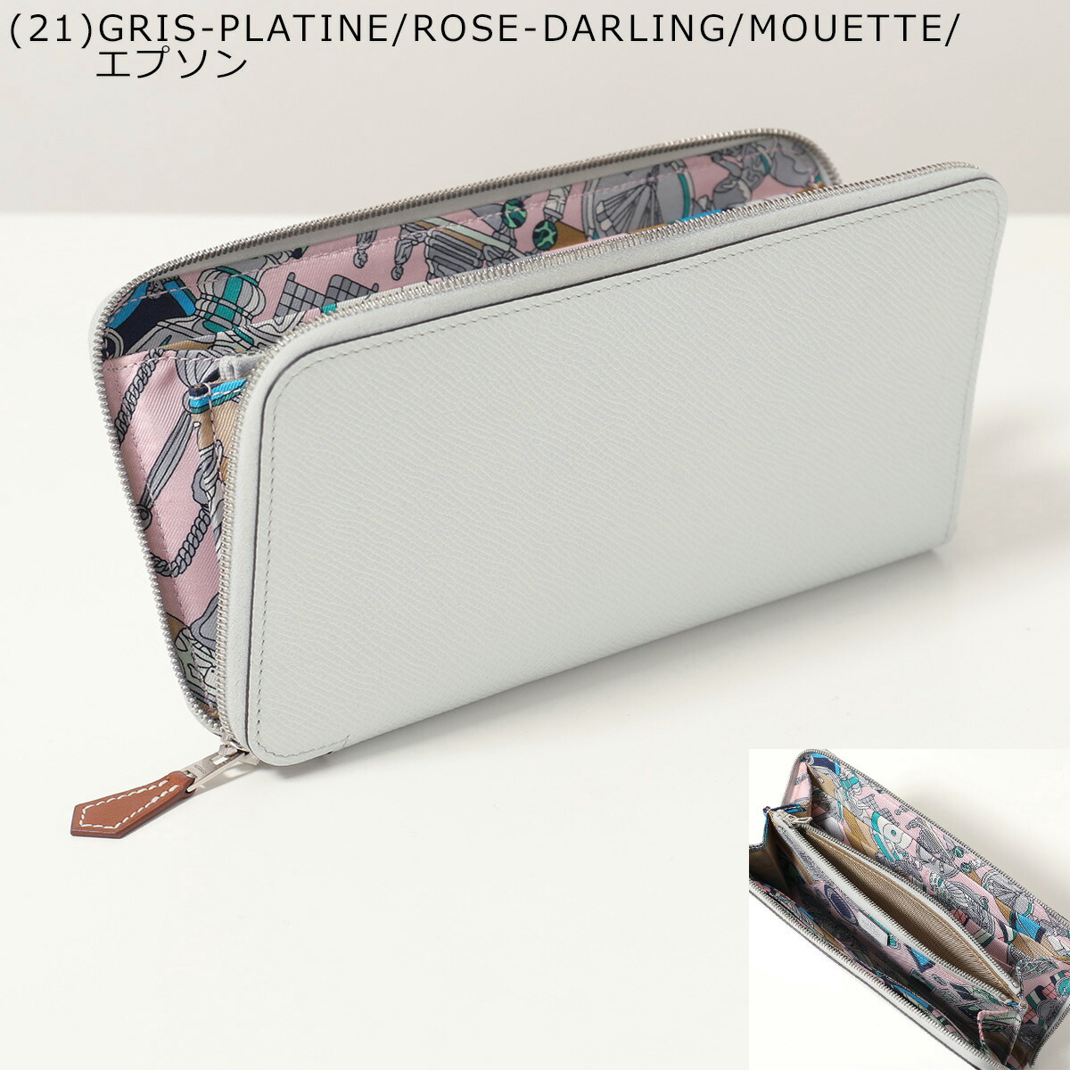 楽天市場】【最大2万円OFFクーポン対象・3/1限定】HERMES エルメス 長