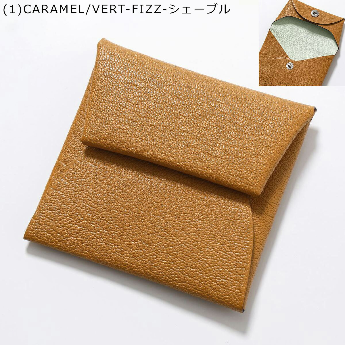 楽天市場】HERMES エルメス コインケース BASTIA VERSO バスティア