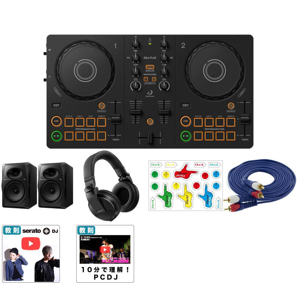 Pioneer Pioneer DDJ-200 ターンテーブル ケース付き (パイオニア