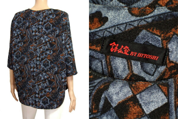 楽天市場】新品同様【中古】詩仙堂 ヒトシタムラ 高級ちりめん素材