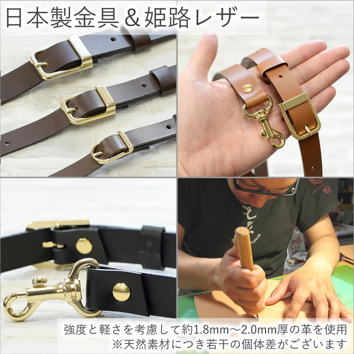 楽天市場】ヌメ革 ショルダーストラップ ショルダーベルト 【本