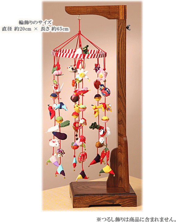 楽天市場】組立品 つるし 飾り用 つり台 伸長式 高さ約75～125cm