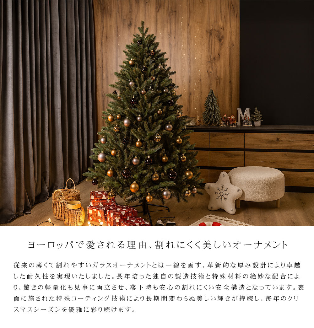 楽天市場】ドイツのガラスオーナメント クリスマスツリー オーナメント