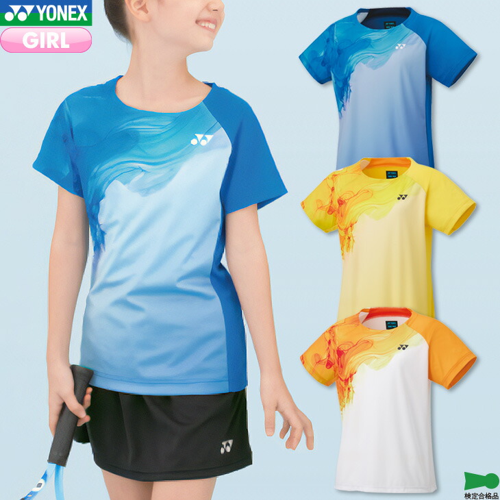 楽天市場】ヨネックス バドミントン ガールズ ゲームシャツ 20817J