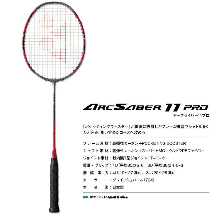 楽天市場】【250円引クーポン!28日まで14周年感謝祭!】指定ガット代