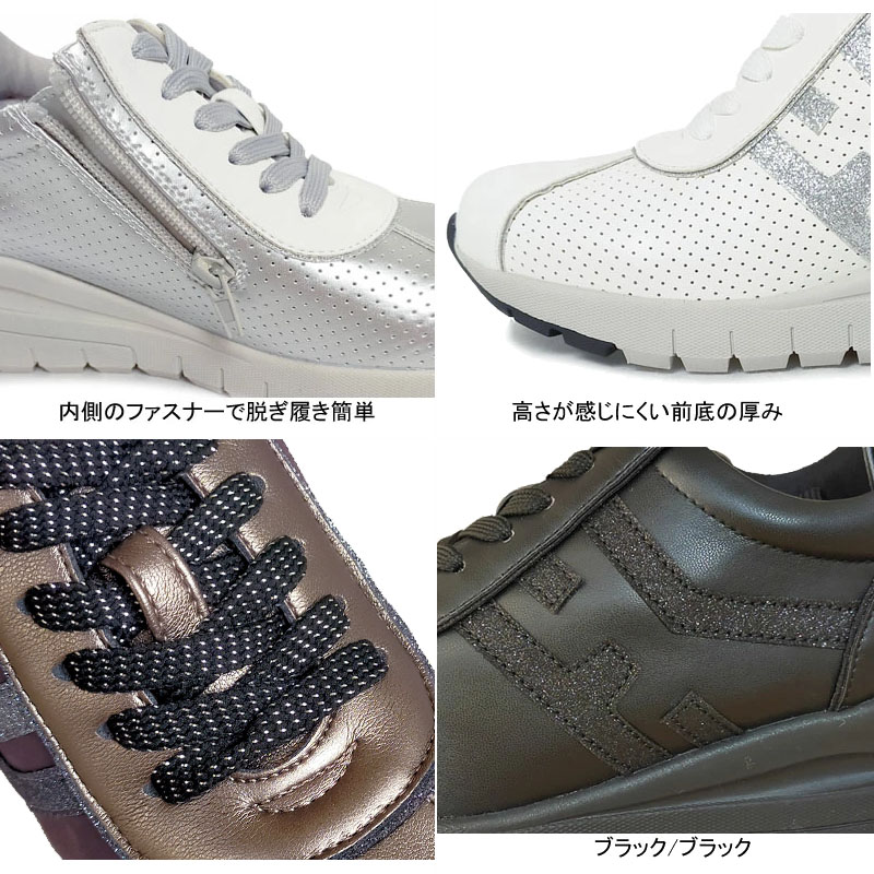 楽天市場】ヒロココシノ ファム HRL3005 ヒールアップスニーカー