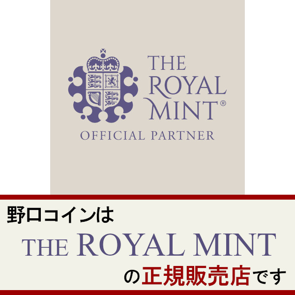 楽天市場】即納・追跡可 【正規販売店】2020 イギリス クィーンズ