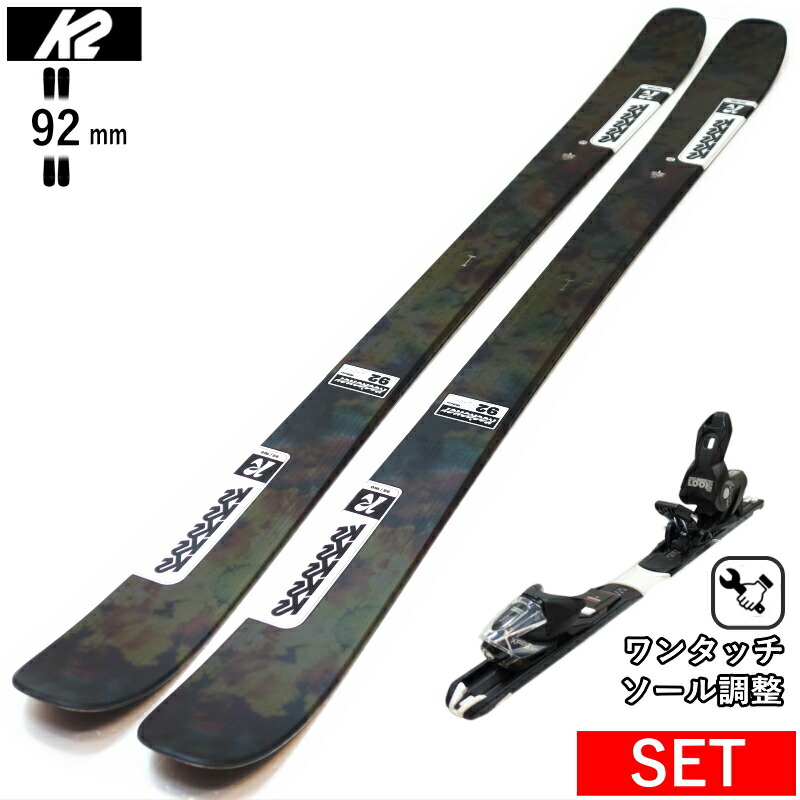 楽天市場】K2 RECKONER 92+XPRESS 10 GW ワンタッチ調整ビンディング付