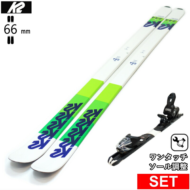 楽天市場】[センター幅66mm 153cm|163cm|173cm]K2 244+XPRESS 10 GW