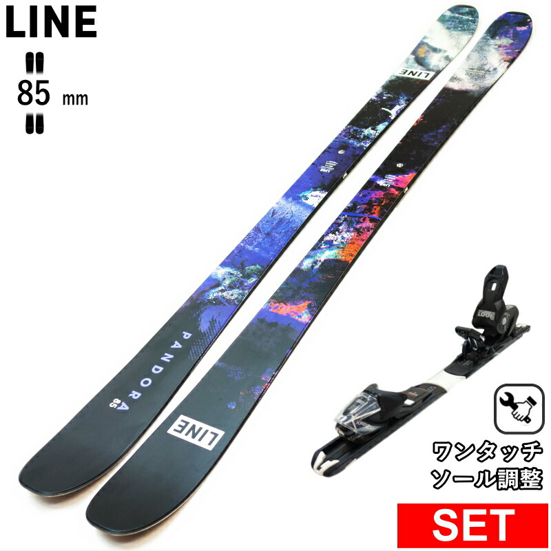 楽天市場】LINE PANDORA 85+XPRESS 10 GW ワンタッチ調整ビンディング