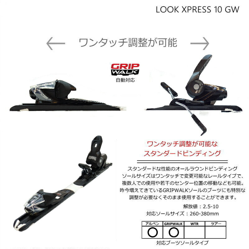 楽天市場】LOOK XPRESS 10 ｶﾗｰ:BLACK[93mm] 24-25 ルック エクスプレス