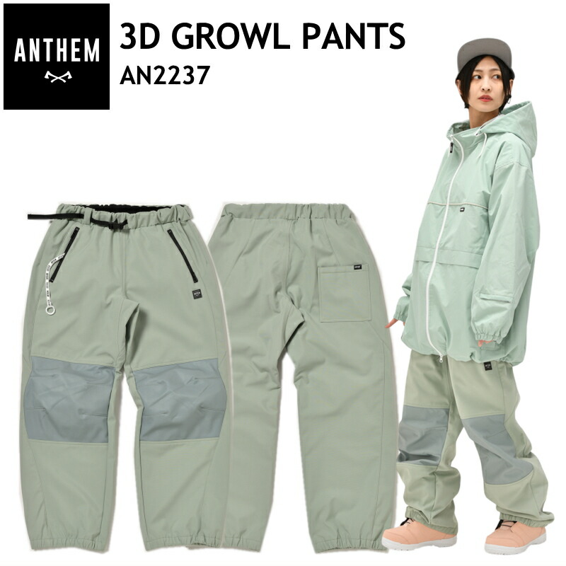 楽天市場】○ ANTHEM 3D GROWL PNT MAT KHAKI アンセム スノボウェア