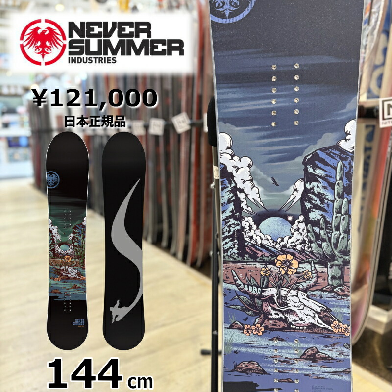 楽天市場】【即納】 レディース スノーボード 板 型落ち NEVERSUMMER