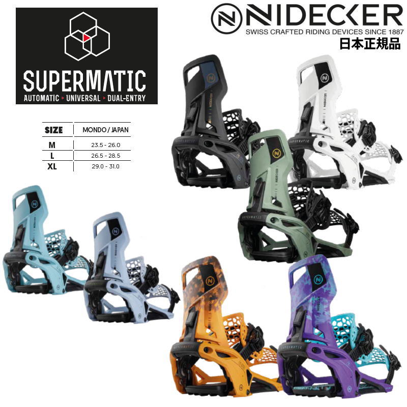 楽天市場】【即納】24-25 NIDECKER SUPERMATIC ナイデッカー