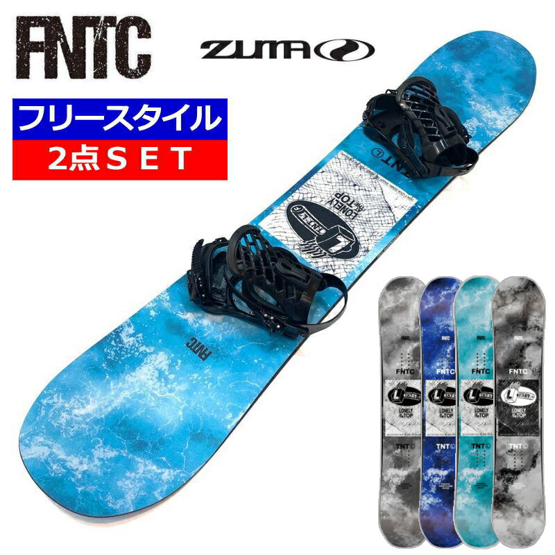 楽天市場】※50％OFF以下！※【即納】23-24 FNTC TNT L + ZUMA ZM エフ