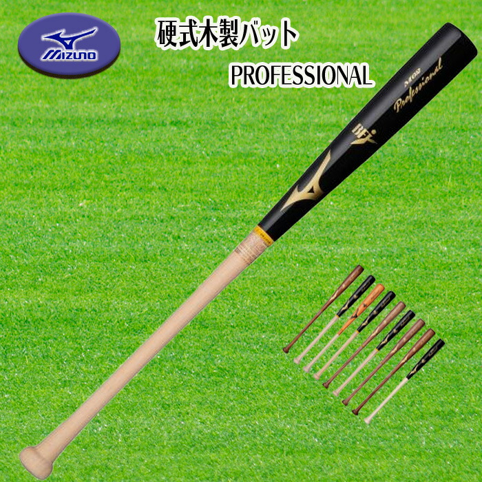 楽天市場】ミズノ professional m12の通販