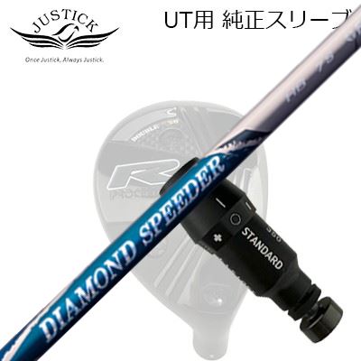 楽天市場】ダイヤモンドスピーダー ユーティリティの通販