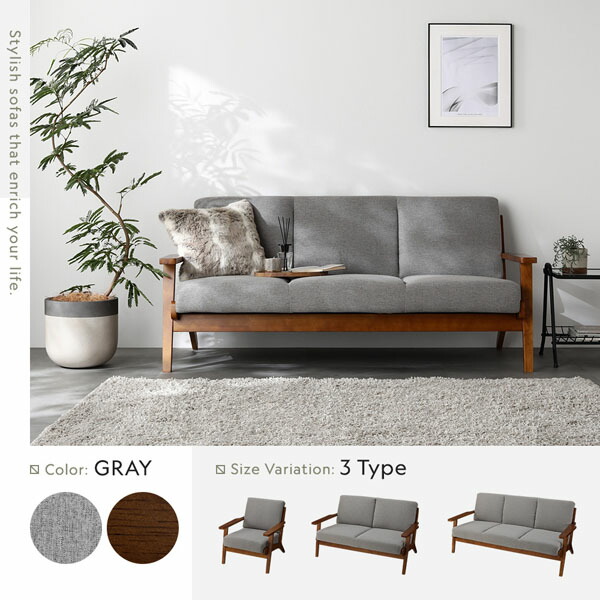 楽天市場】ソファ 2人掛け グレー 肘付き 天然木 木肘 木枠 北欧風