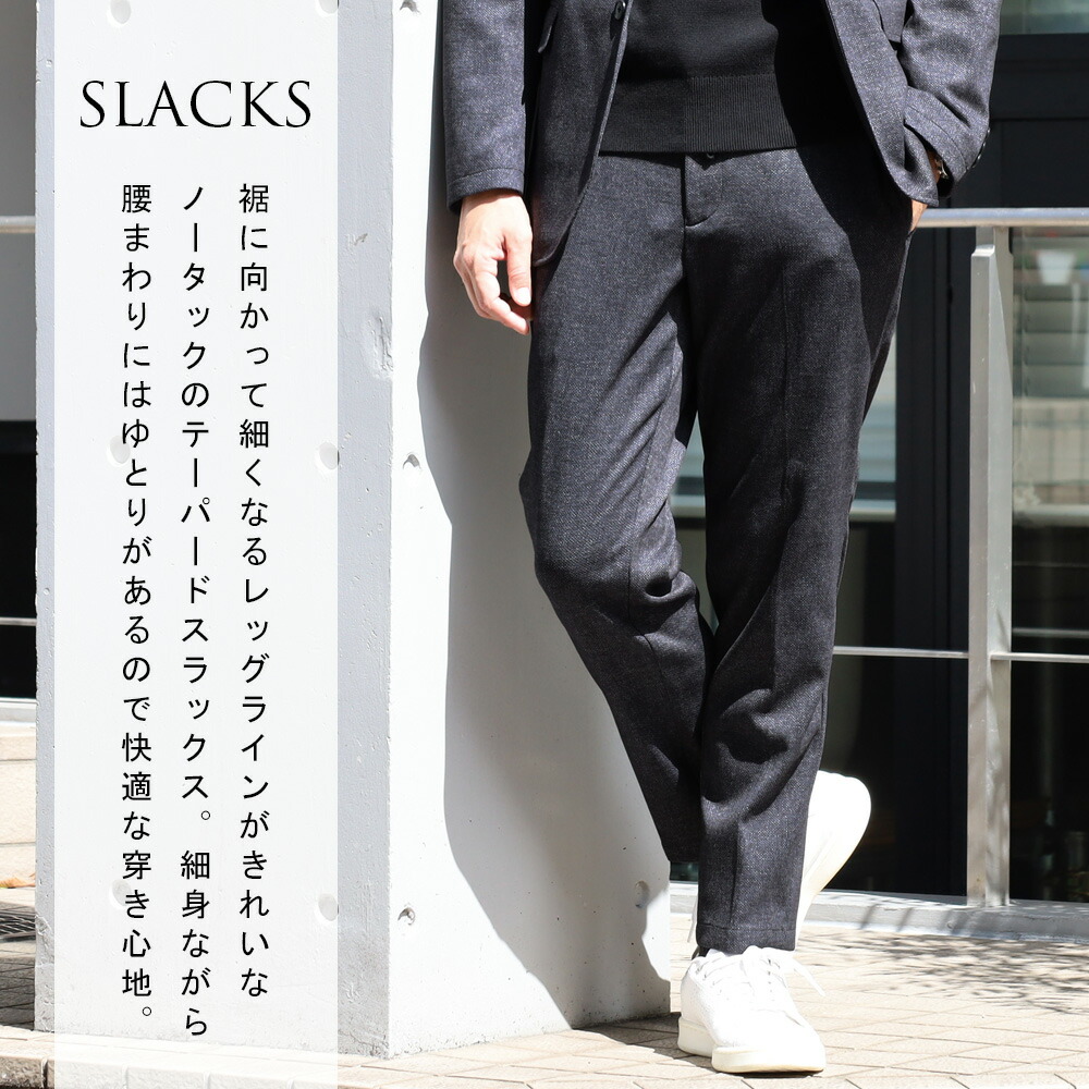 楽天市場】セットアップ メンズ スーツ 秋冬 カジュアルスーツ