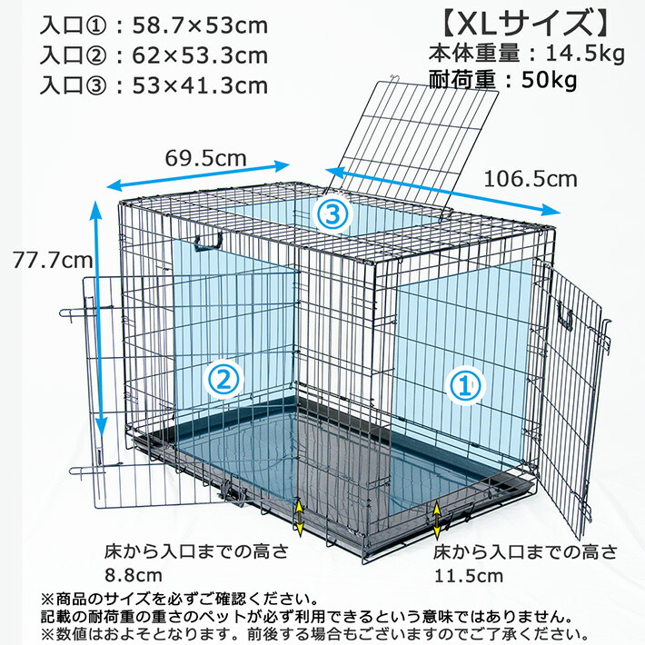 楽天市場】【おすすめ】ペットケージ スリードア XLサイズ 106.5cm