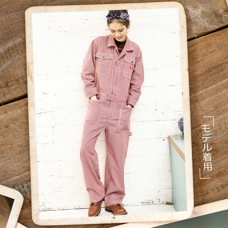 楽天市場】ディッキーズ ストレッチヒッコリーツナギ D-716 年間 長袖