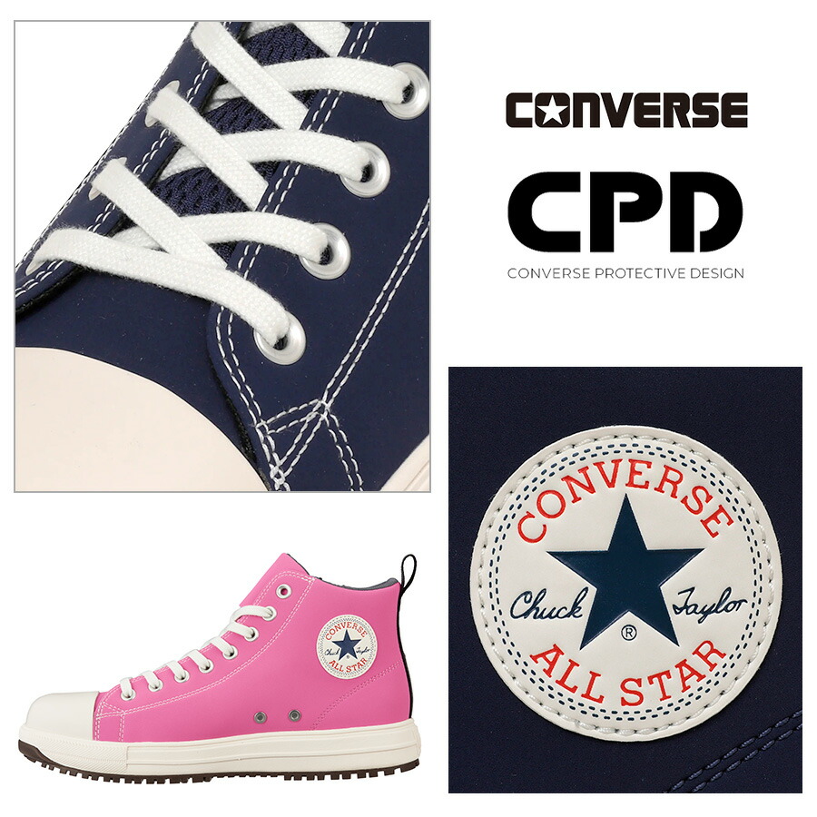 楽天市場】【2025春夏新作】コンバース CPD ALL STAR PS Z HI