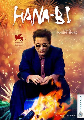 楽天市場】新品北米版Blu-ray！【HANA-BI】＜北野武監督作品＞ : RGB