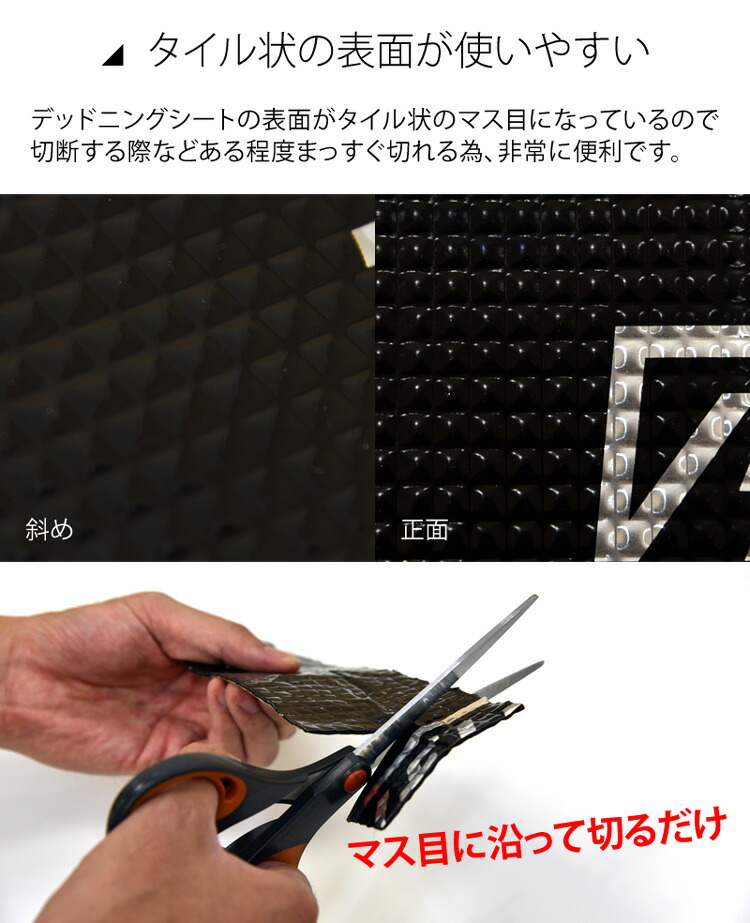 楽天市場】【12400円→9900円】 音にこだわる方必見！ デッドニング