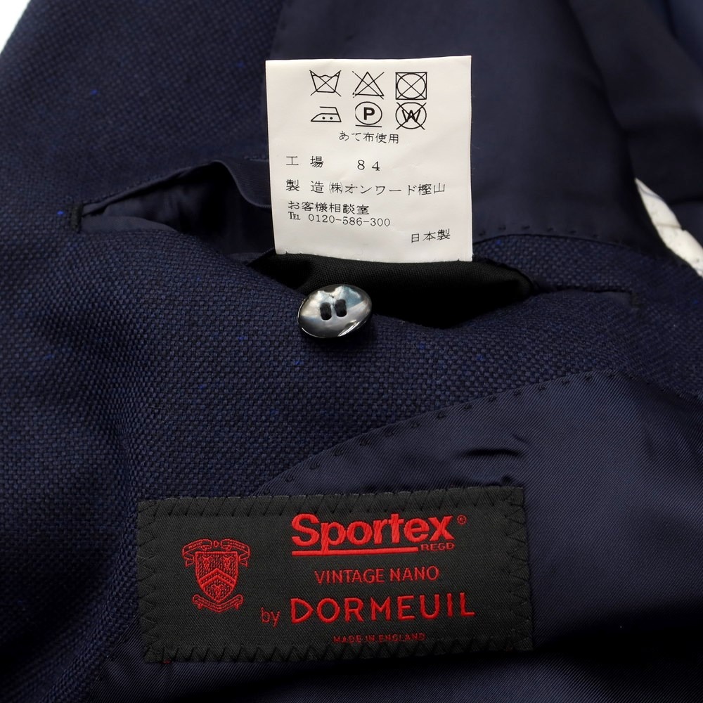 楽天市場】【中古】ヘンリー プール Henry Poole ウール スリーピース