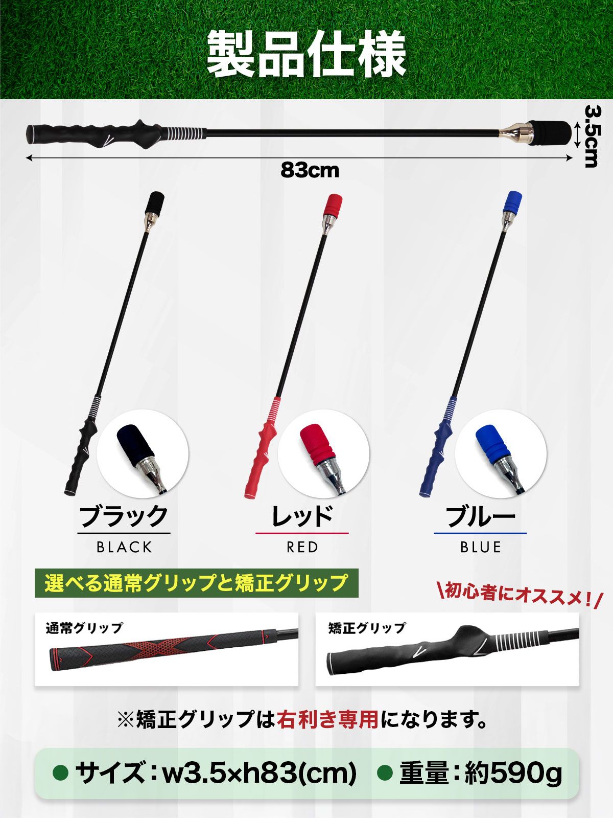 楽天市場】ゴルフ スイング 練習器具 スイングトレーナー 音付き