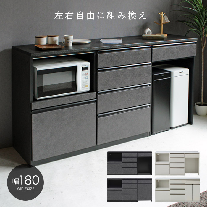 食器棚 セラミック キッチンボード」の人気商品一覧 | 安い商品を通販