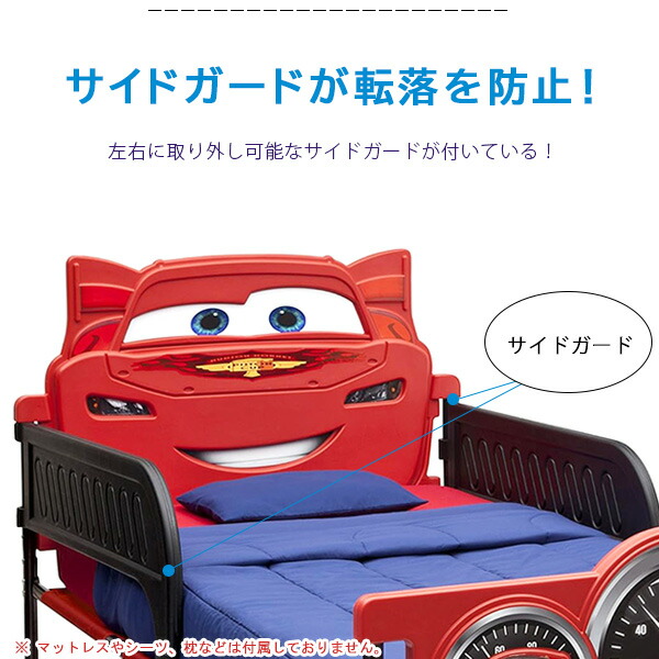 楽天市場】【在庫有り】デルタ ディズニー カーズ 3D プラスチック