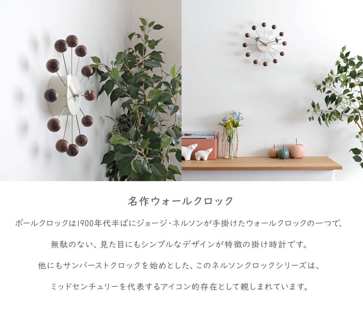 楽天市場】ボールクロック ウォールナット材 掛け時計 ジョージ